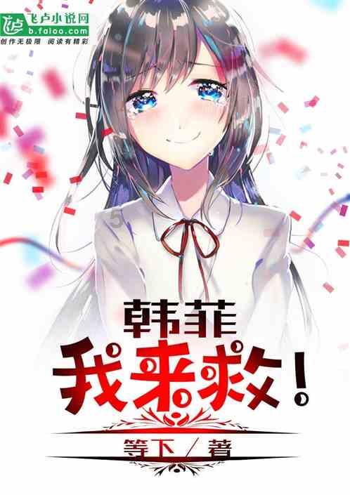 在校生逃脱