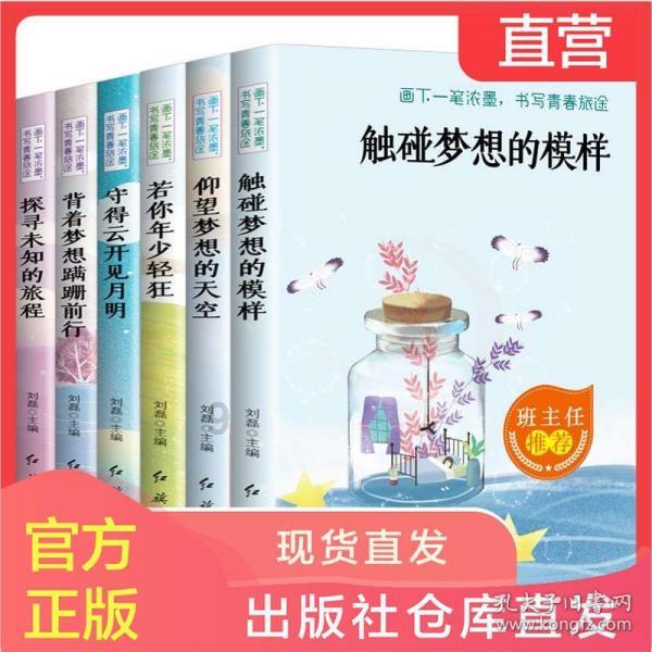 榕江寨蒿:吊桥“焕”新颜 共筑幸福路