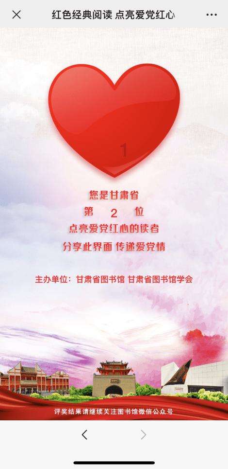 健康问太和 | 儿童心脏病有哪些症状，如何早期识别？