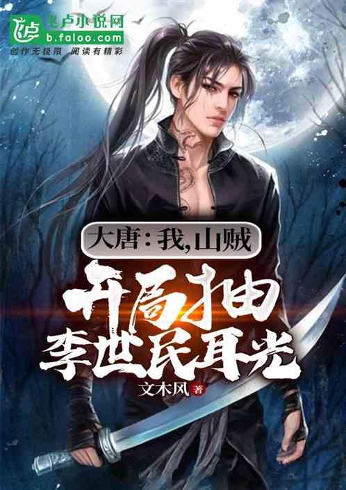 网球运动员营救